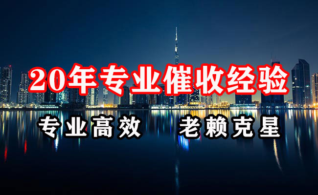 宜阳追账公司